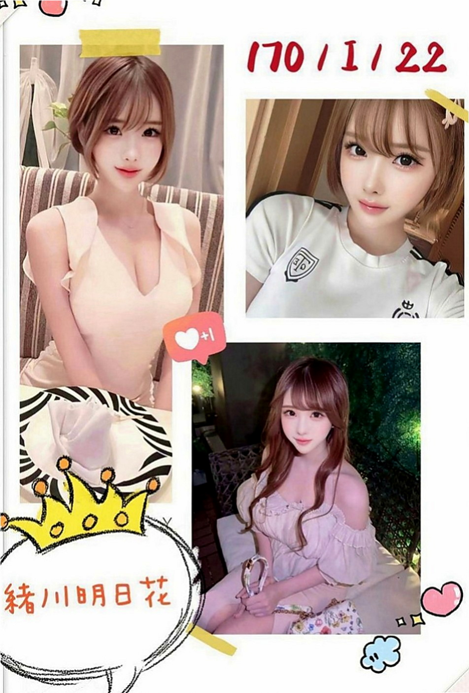 前金好茶：雪恩 |漂亮的小姐姐|167cm|42kg|E罩杯|22歲|長髮及腰雙峰堅挺水汪大S曲線~迷人翹臀  高潮會噴水 吸精到腿軟 很不錯的正妹 值得約唷！