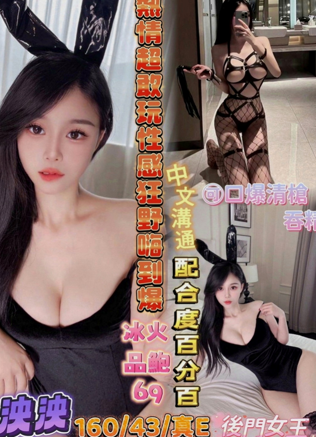 湖內油壓：嵐嵐 |美腿絲襪少婦|169cm|47kg|E罩杯|22歲|可玩絲襪秀 口技好 不趕時間 配合高 超級騷  太瘦了做起來會很痛的 哈哈 客人告訴我的唷！
