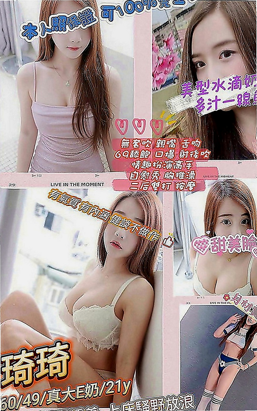 杉林外送茶：冰冰 |氣質正妹|166cm|50kg|E罩杯|24歲|無刺青 無抽菸 無生過 白虎   cp值真的超級高 非常推薦~