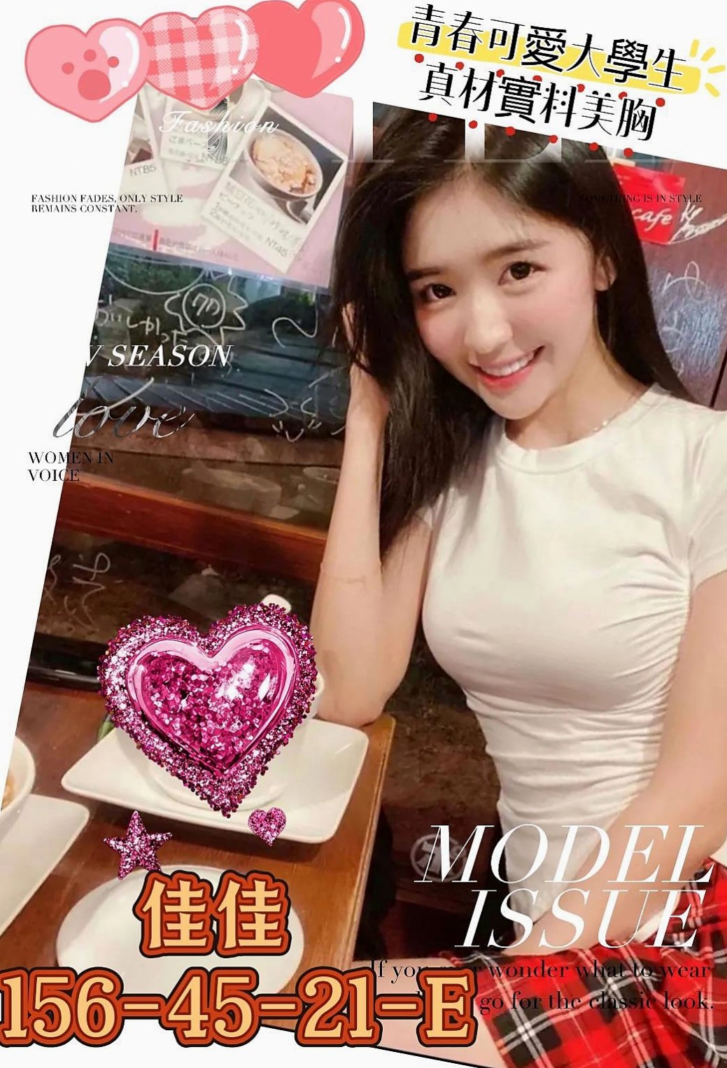 安定好茶外送：元元 |瑜珈正妹|167cm|54kg|C罩杯|24歲|新妹上班 想要來點刺激嗎？流口水的辣妹 前凸後翹 屁股胸部都很有肉感喲~Q彈 Q彈的
