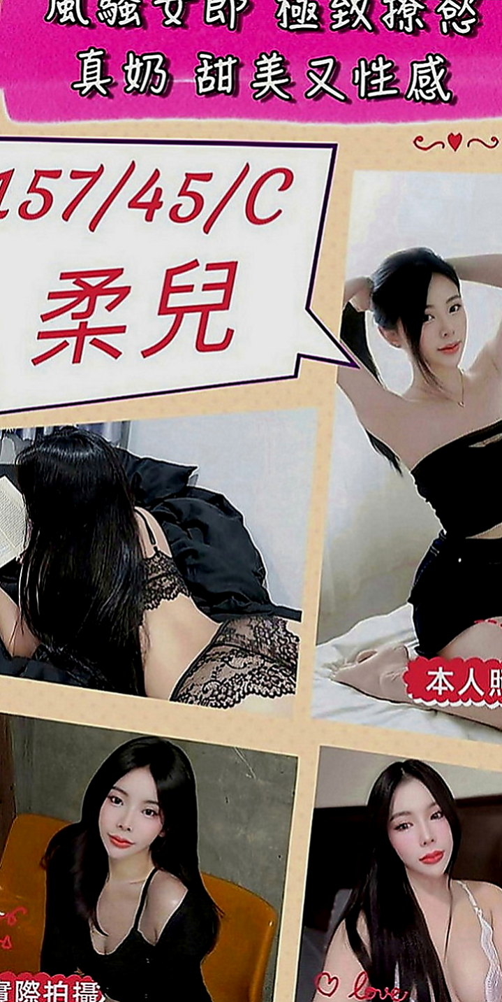 台南外約茶|外約茶：林夕 |風騷小女人|169cm|46kg|C罩杯|23歲|服務主動 淫蕩配合度很高 皮膚白皙 #很健談隨和
