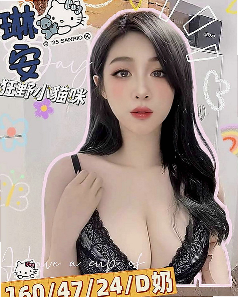 佳里外送茶坊：雪莉 |舞蹈系女孩|163cm|47kg|C罩杯|24歲|角色扮演 有喜歡的哥哥可以出來嘗試看看    介紹：比例很好 標準身材 肌膚也很白皙