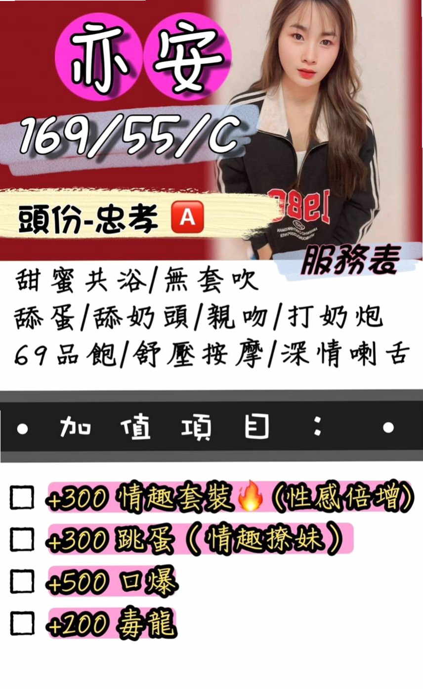 台中外送茶|伴遊：桐裳 |僑光學生妹|166cm|50kg|D罩杯|19歲|時間名額有限 搶到賺到。臉蛋清秀好看  殘廢澡 舔穴穴 可喇舌 無套BJ 清水溝 69 顏射