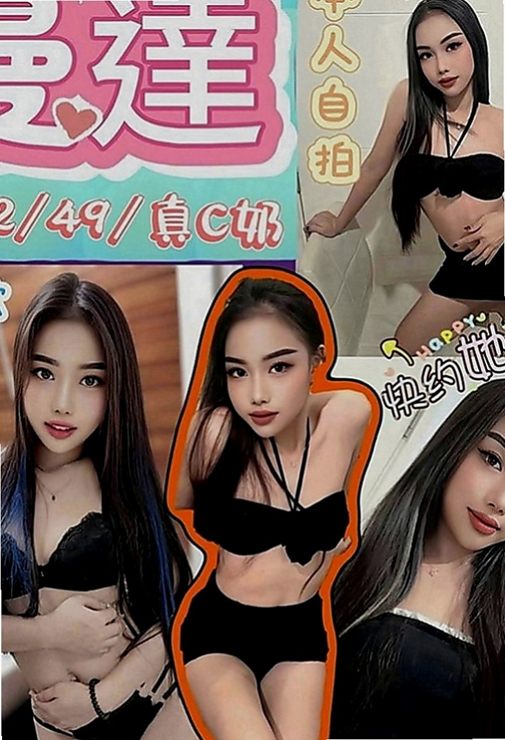 茂林找妹妹：信宏 |運動鞋妹妹|166cm|54kg|D罩杯|24歲|還有一起泡澡大大的眼睛健談服務態度很棒很好時間做很足妹屬於朝氣蓬勃型的哦