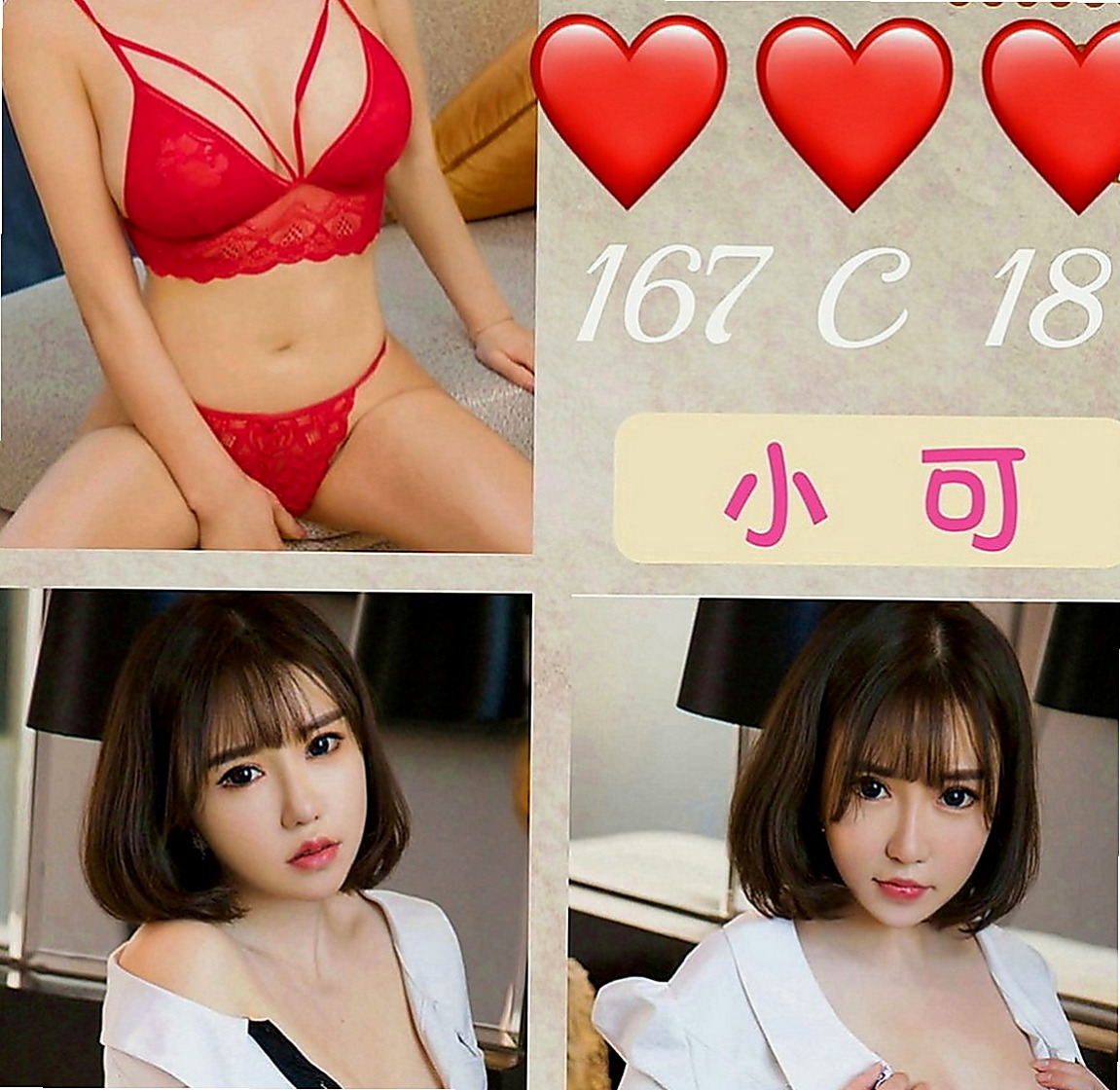蘆洲油壓：雨漫 |可愛嫩妹|166cm|53kg|C罩杯|21歲|喜歡雙人泡泡浴 69 超想衝進洞穴抱緊處理