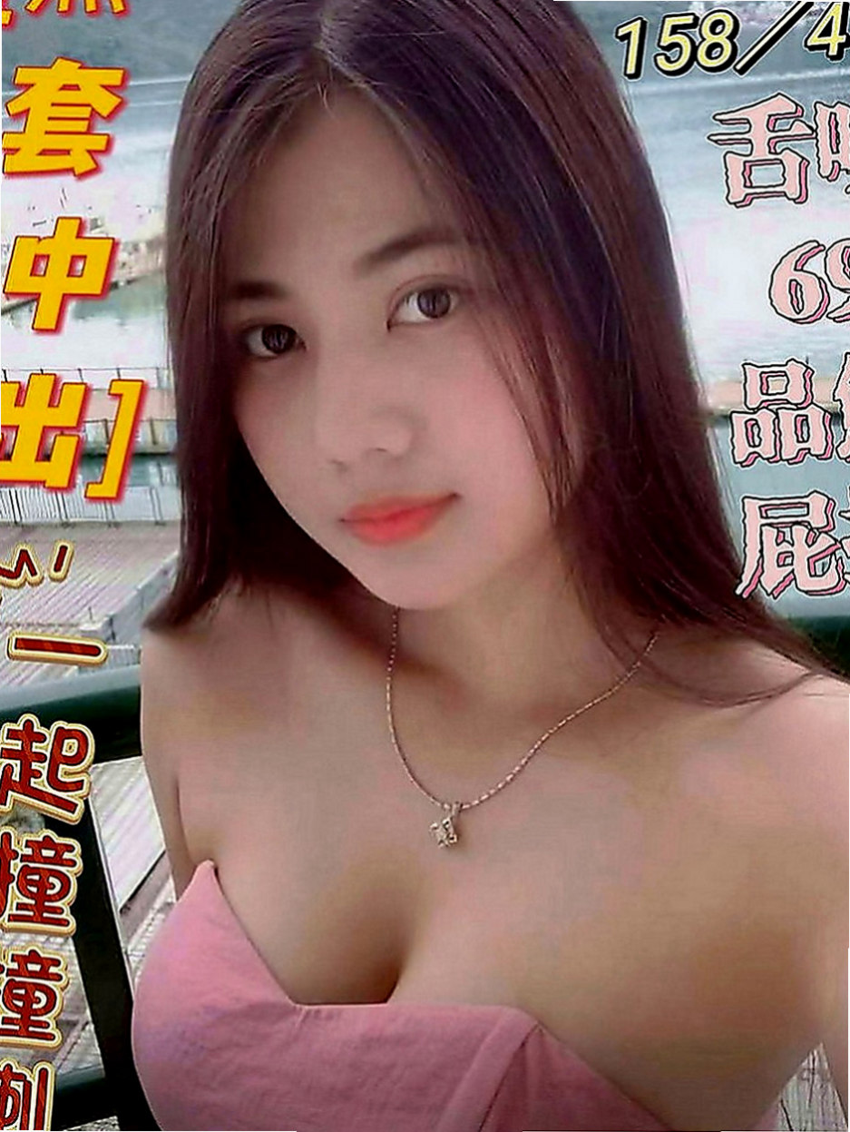 西港叫茶：雁柏 |極品人妻|167cm|53kg|D罩杯|23歲|妹妹長的很清純又有氣質，趕緊預約她～妹妹是一家外貿公司的ol了 胸型很好看