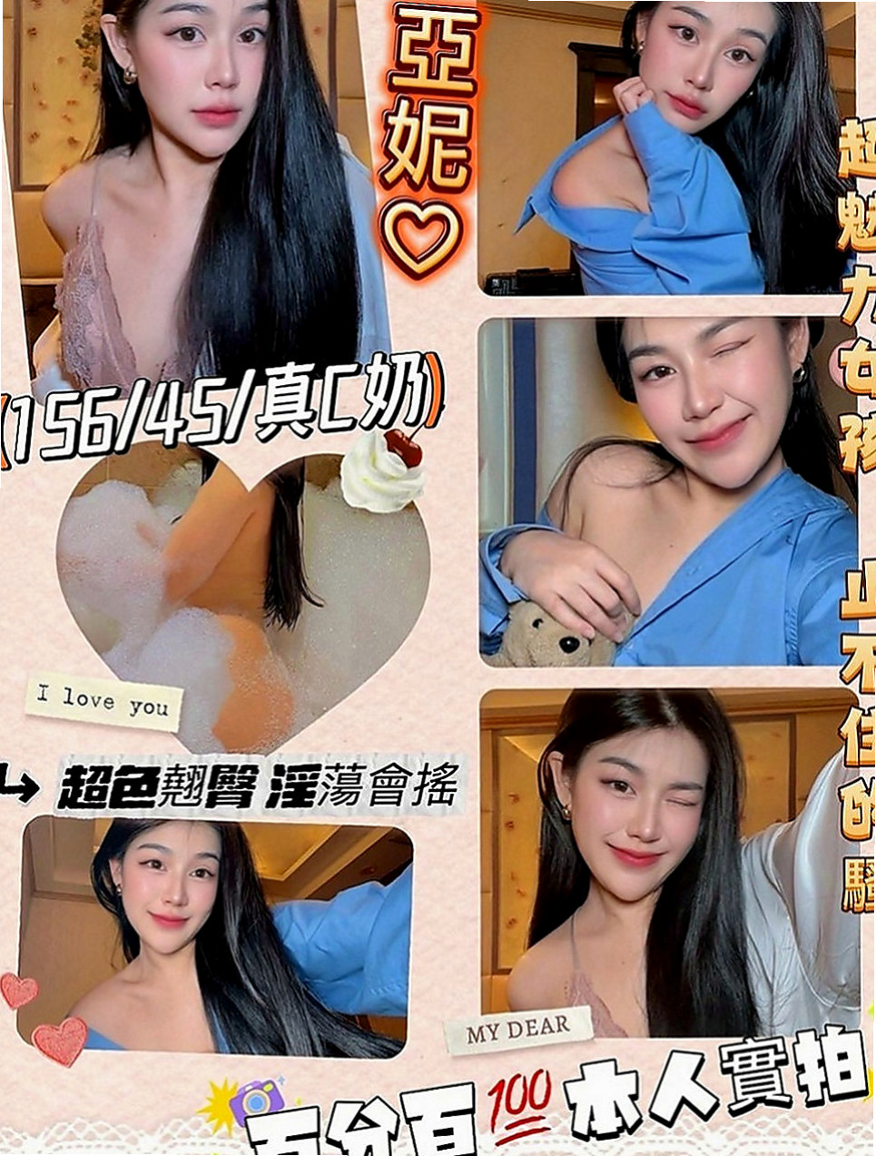 仁德外叫小姐：海風 |清純鄰家女|167cm|55kg|D罩杯|24歲|欲女 寂寞難耐嗎 快來找她吧  尺度無下線 口爆 毒龍 顏射