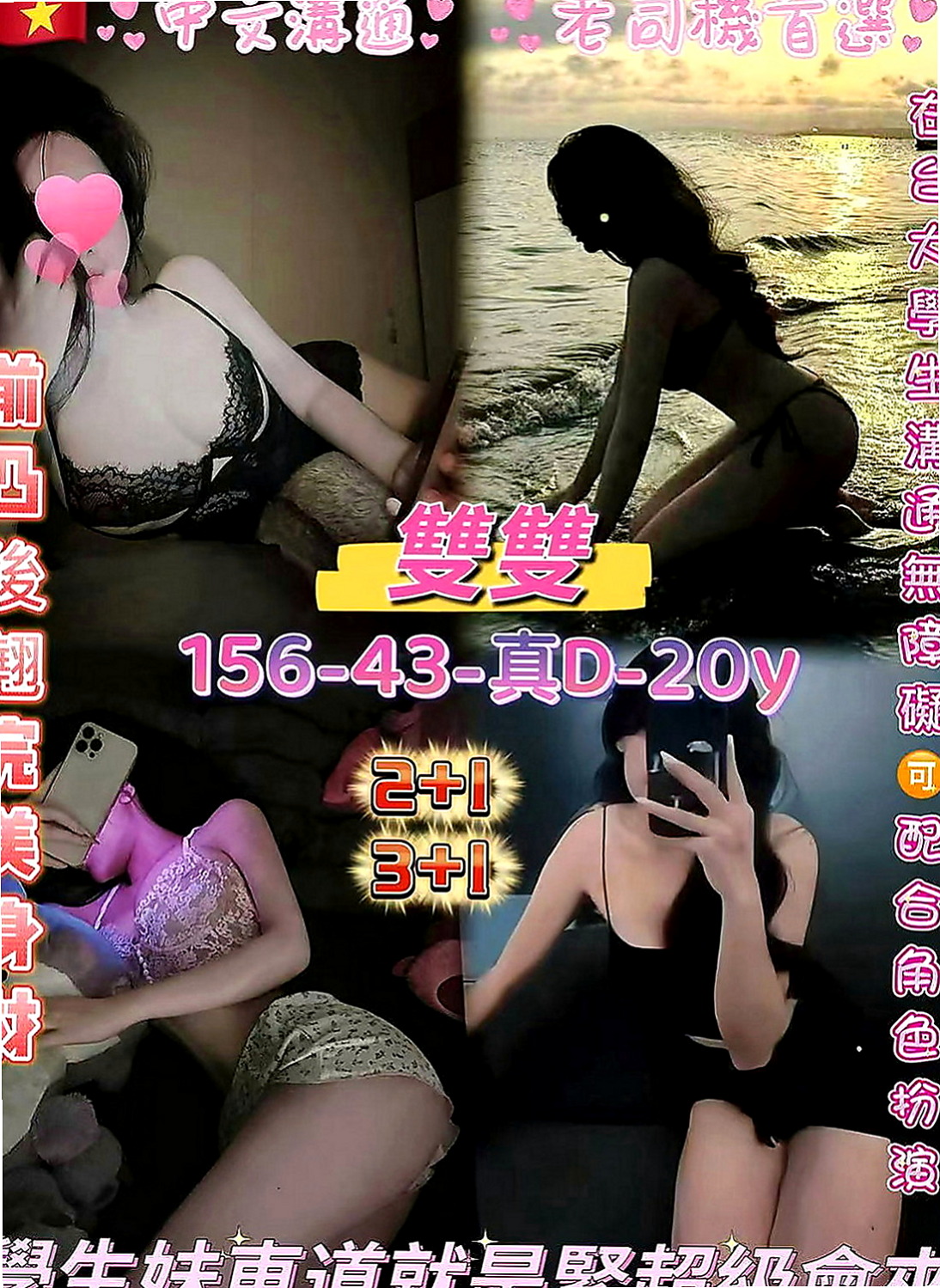龍井外送：小綿 |最美理髮師|166cm|55kg|E罩杯|23歲|超級有韻味的42歲美魔女 床上功夫 讓你爽到骨子裏