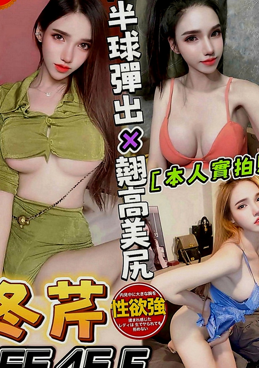 左品茶：小幼 |甜美小護士|163cm|53kg|E罩杯|23歲|貼住我的胸,上上下下的滑動瞬間被她溫暖又柔軟的舌頭含住