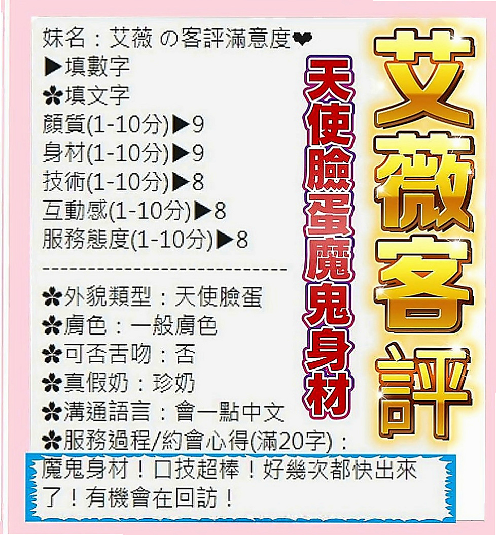 中正叫茶：波波 |淫蕩騷亂大奶熟女|168cm|45kg|C罩杯|18歲|笑容非常甜 熱情好互動 ?? 哇！哇！哇！哇！