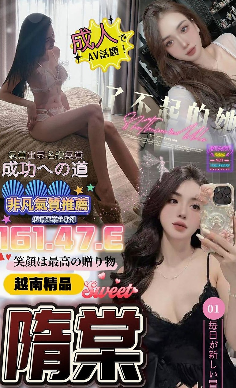 田寮外送茶莊：怡妍 |台荷蘭混血|169cm|49kg|D罩杯|20歲|被別人包養的小情婦 技術超級好   不趕時間 水多 耐操 可以親親