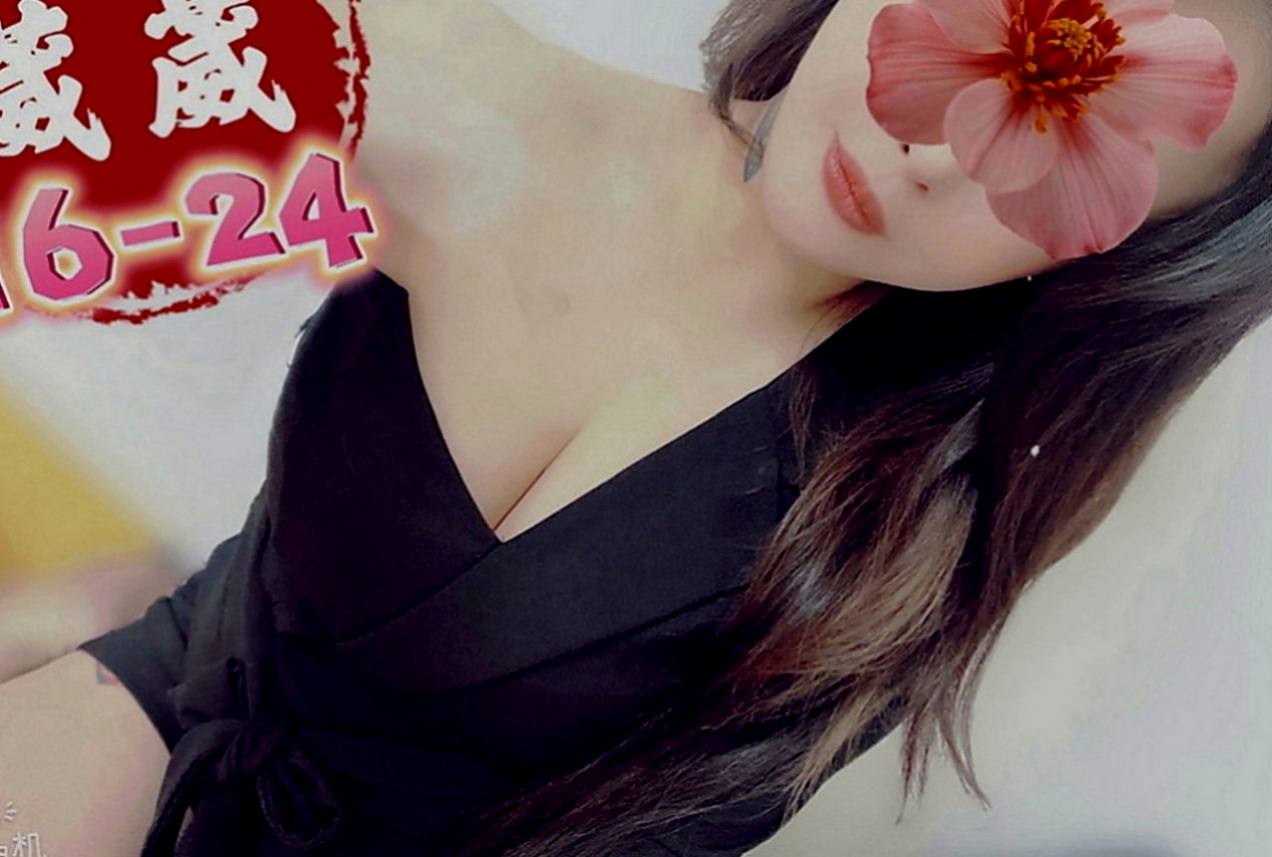 下營按摩外送：米蒂 |年輕優質的妹子|165cm|52kg|E罩杯|20歲|妹妹服務也是很主動熱情 不會冷場喲 比較會玩 會帶動你 教你怎麼玩3p