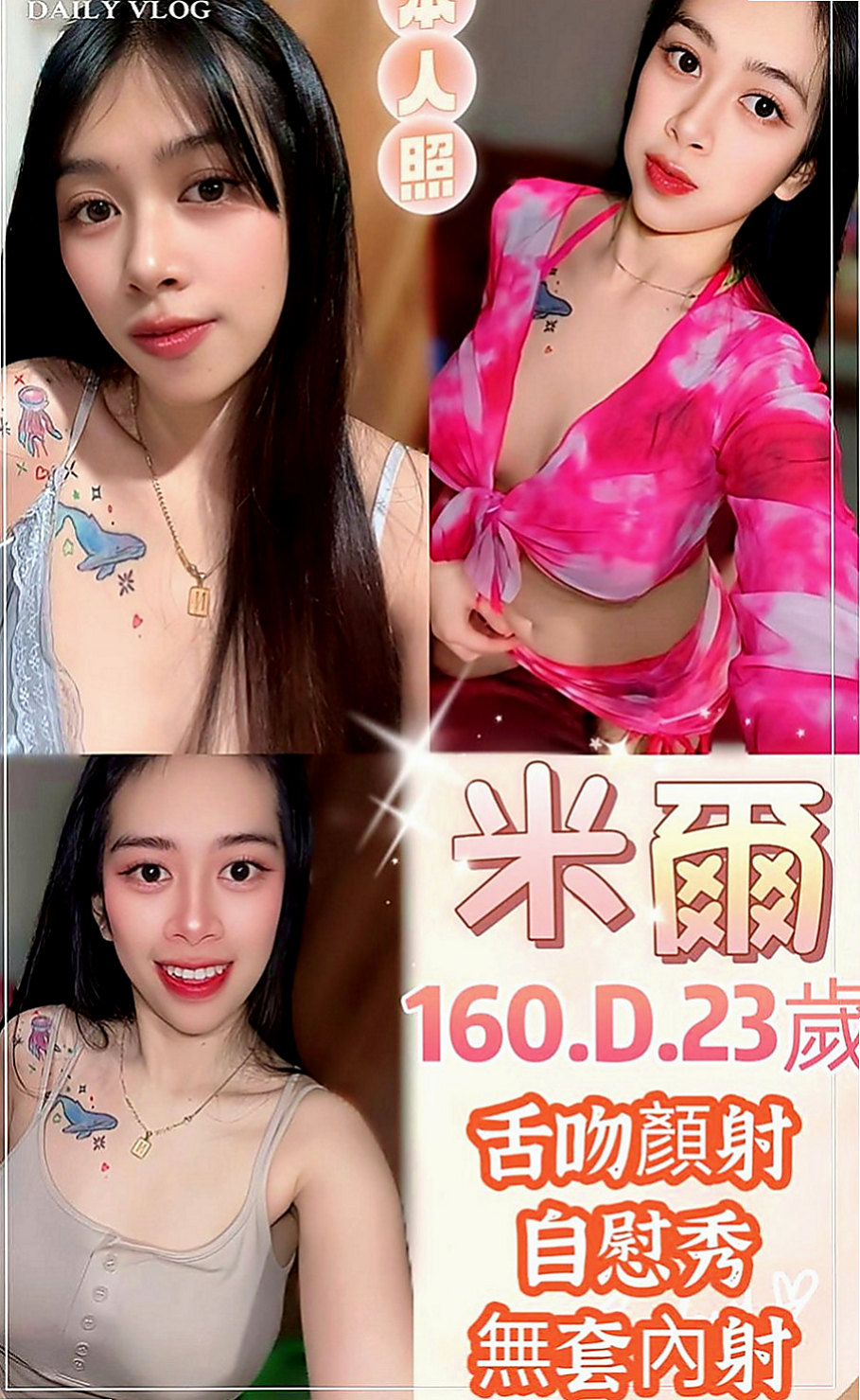 梧棲全套服務：想念 |高挑空姐|167cm|49kg|C罩杯|23歲|胸部一手掌握 奶子堅挺Q彈  白嫩Q彈兩美腿之間蘊含著騷氣