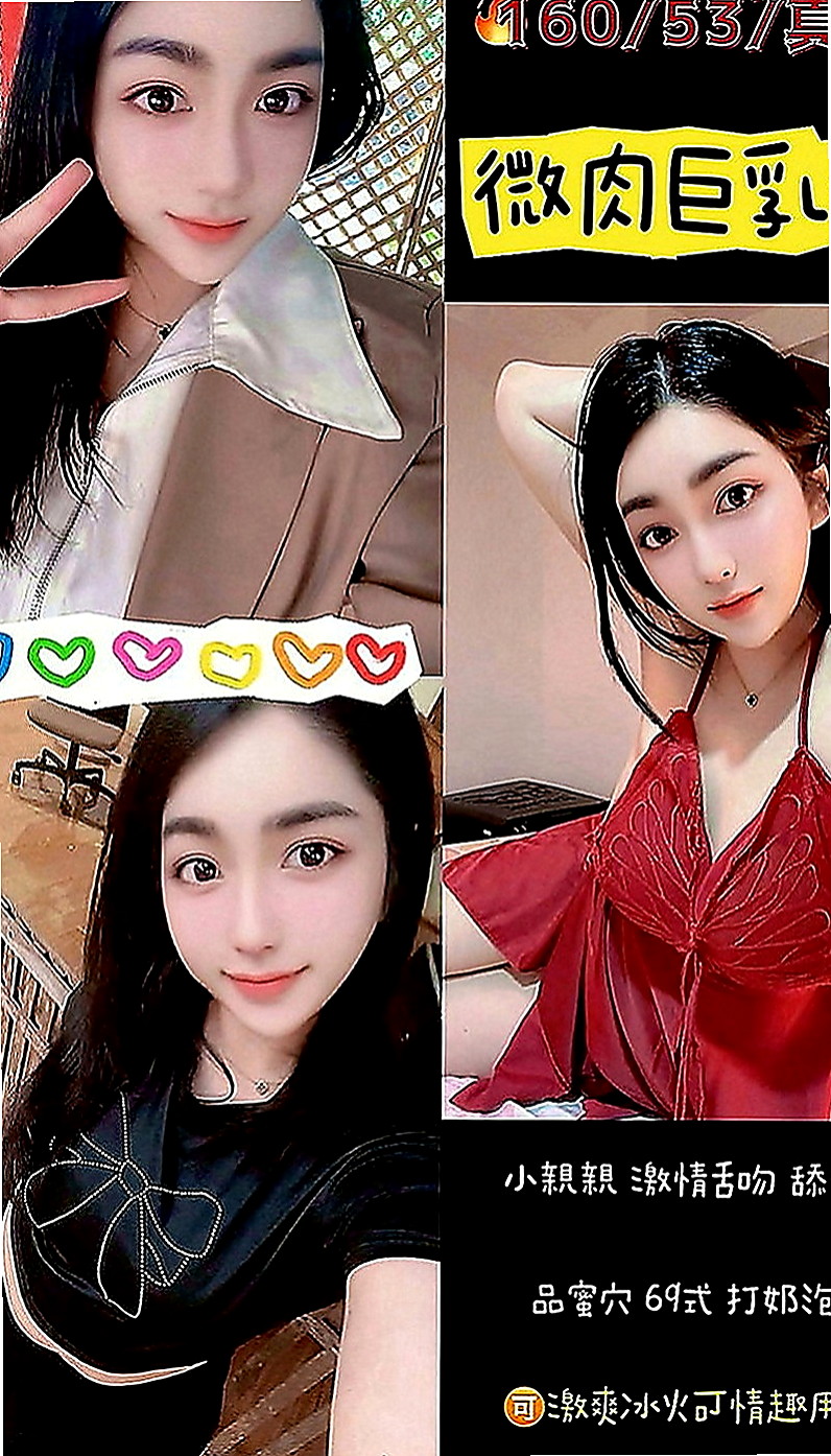 桃園外送服務：雨潔 |高職妹|164cm|49kg|E罩杯|22歲|讓你嘗試她的獨門秘笈不常做愛 穴穴緊 插著很有感覺