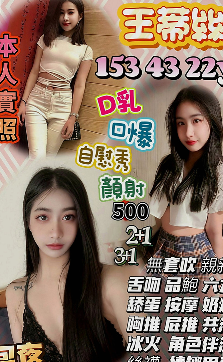 台南定點茶|叫茶：拉瑞 |淫蕩實習小護士|165cm|50kg|E罩杯|21歲|昨天還沒有被滿足 今天想要被幹到腿軟 不想下床  最近缺錢短期下海兼職，天然D奶一手無法掌握住