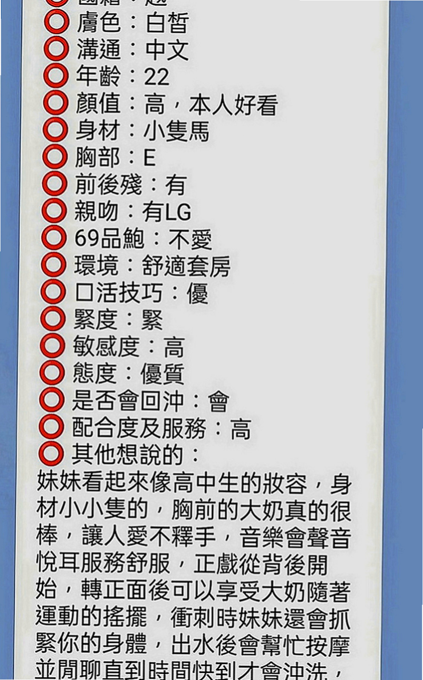 彰投外送茶坊：琳娜 |夜店女神|169cm|54kg|C罩杯|20歲|給他乳壓 小弟到真的還沒體驗過這種情境式的SEX    性感嫩模 氣質出眾 身材火辣 臉蛋漂亮 A+++