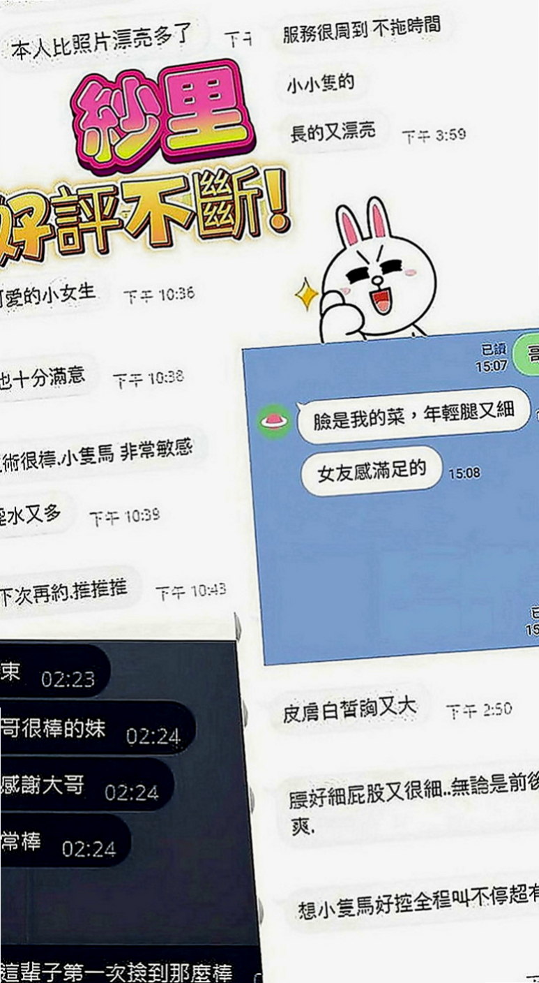 礁溪叫茶：夢玲 |甜美系女孩|170cm|48kg|D罩杯|19歲|啪啪啪中整個互動讓客戶滿意的指數保證也是100分~外拍麻豆