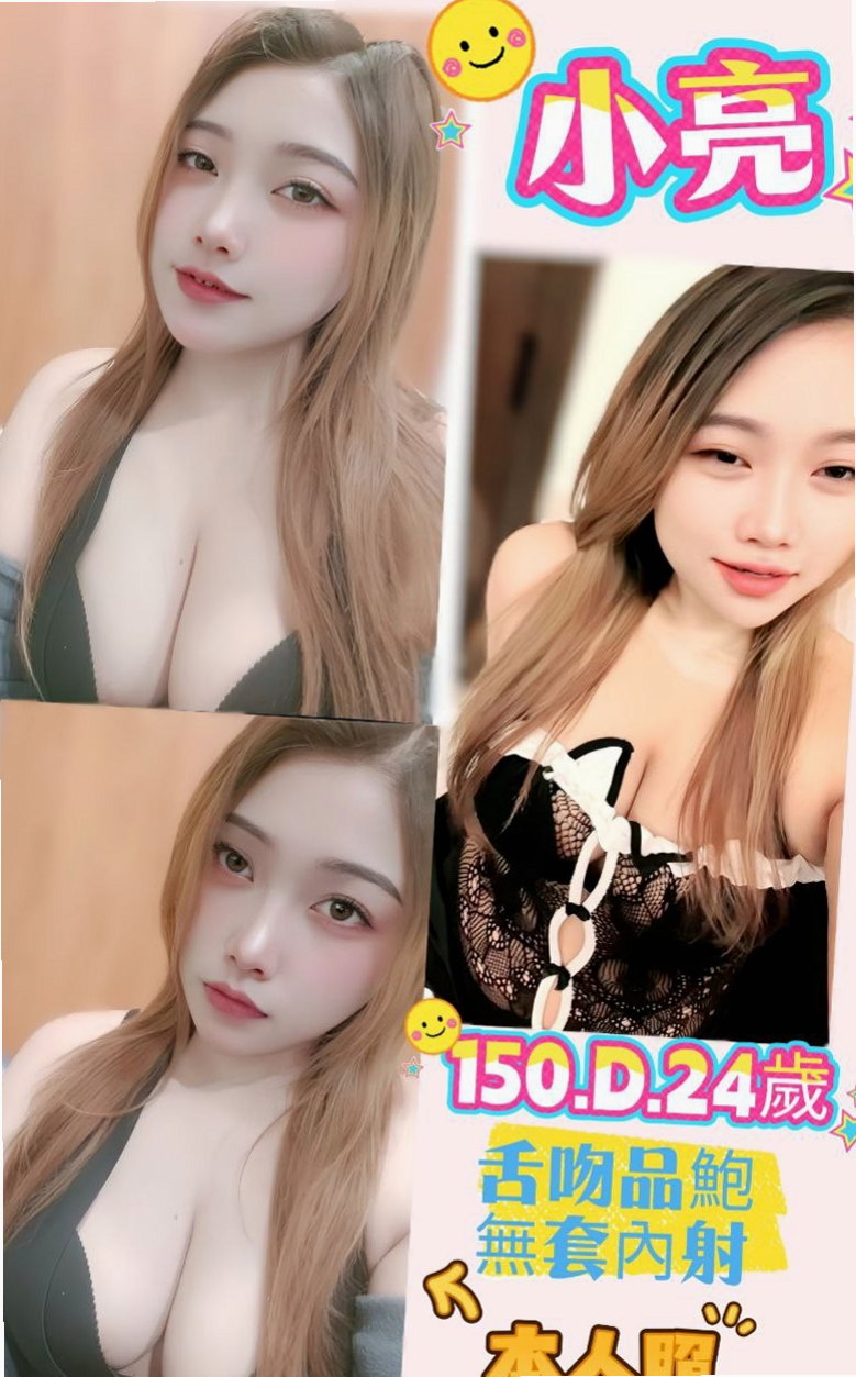 東勢外送茶坊：亦菡 |外拍小模|166cm|47kg|E罩杯|20歲|火車便當 69姿勢 特別適合有感覺  布丁身材保持的很好一點都沒有變你、