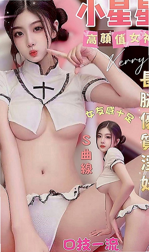 高雄定點茶|好茶外送：貓兒 |白虎妹|169cm|42kg|E罩杯|21歲|還會故意把你夾的很緊 可一手掌控青春的肉體