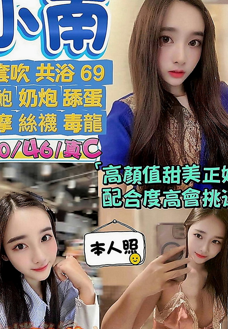 後壁找女人：恩宙 |最美空姐|163cm|49kg|D罩杯|21歲|適合喜歡姐姐的你們哦 床上會主動引導   尺度很大 很淫蕩 喜歡變裝 喜歡口爆