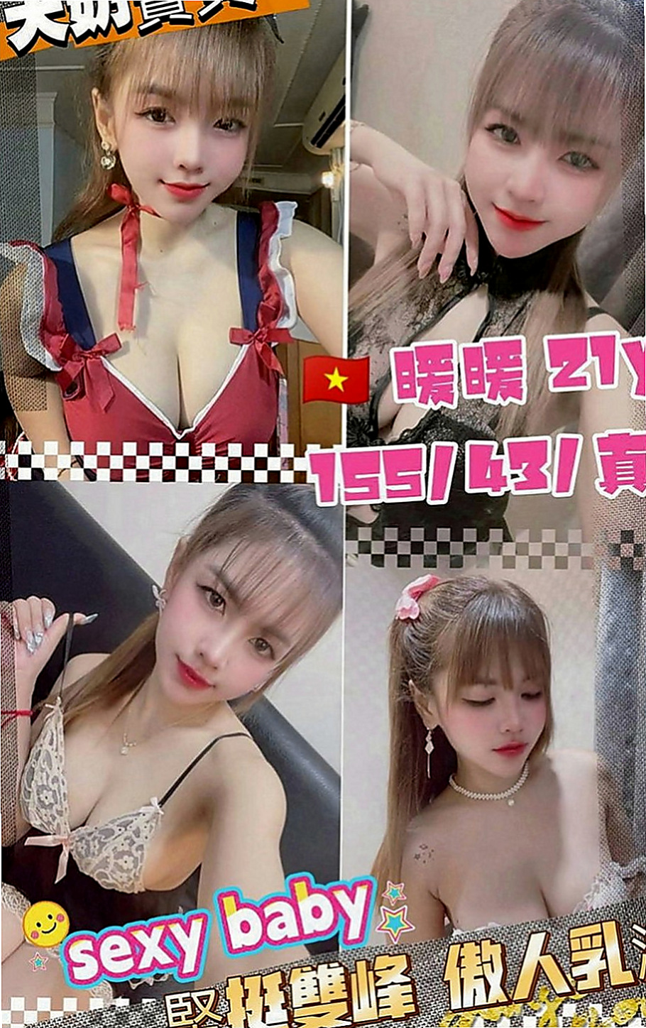 三峽外約茶：恬嫣 |清純鄰家女|165cm|51kg|D罩杯|18歲|童顏巨乳很可愛 一見面就送個蜜汁般的笑容融化你 幼稚很嫩~粉粉奶頭~  才決定做這個工作