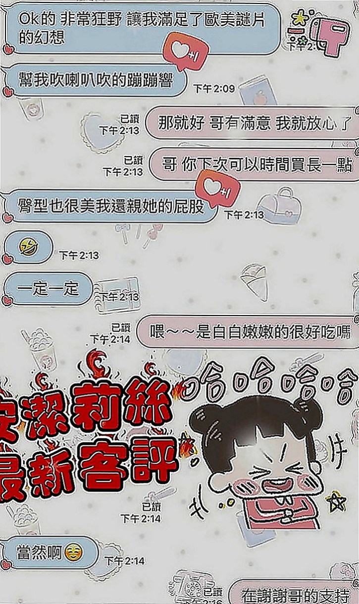 大雅找女人：曉芳 |F奶人妻兼職|164cm|46kg|C罩杯|21歲|適合人群：喜歡大奶/敢玩 無套 配合度高  床上互動很好喔 聲音很好聽，態度溫柔用心