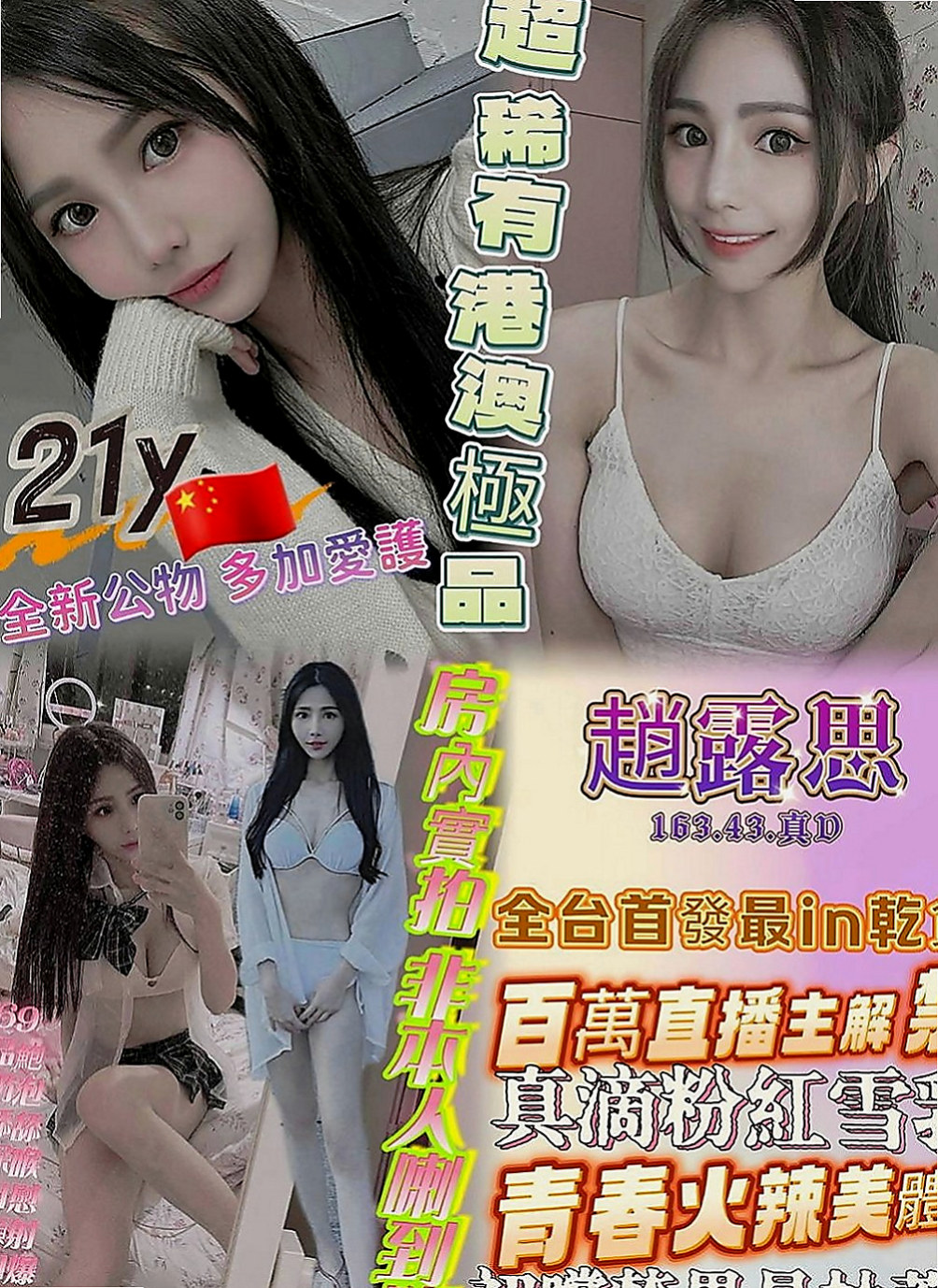 小港外約按摩：徐娜 |外拍女模|165cm|42kg|D罩杯|21歲|下海目的：榨乾一個是一個 欲望很強 拍完都很想要