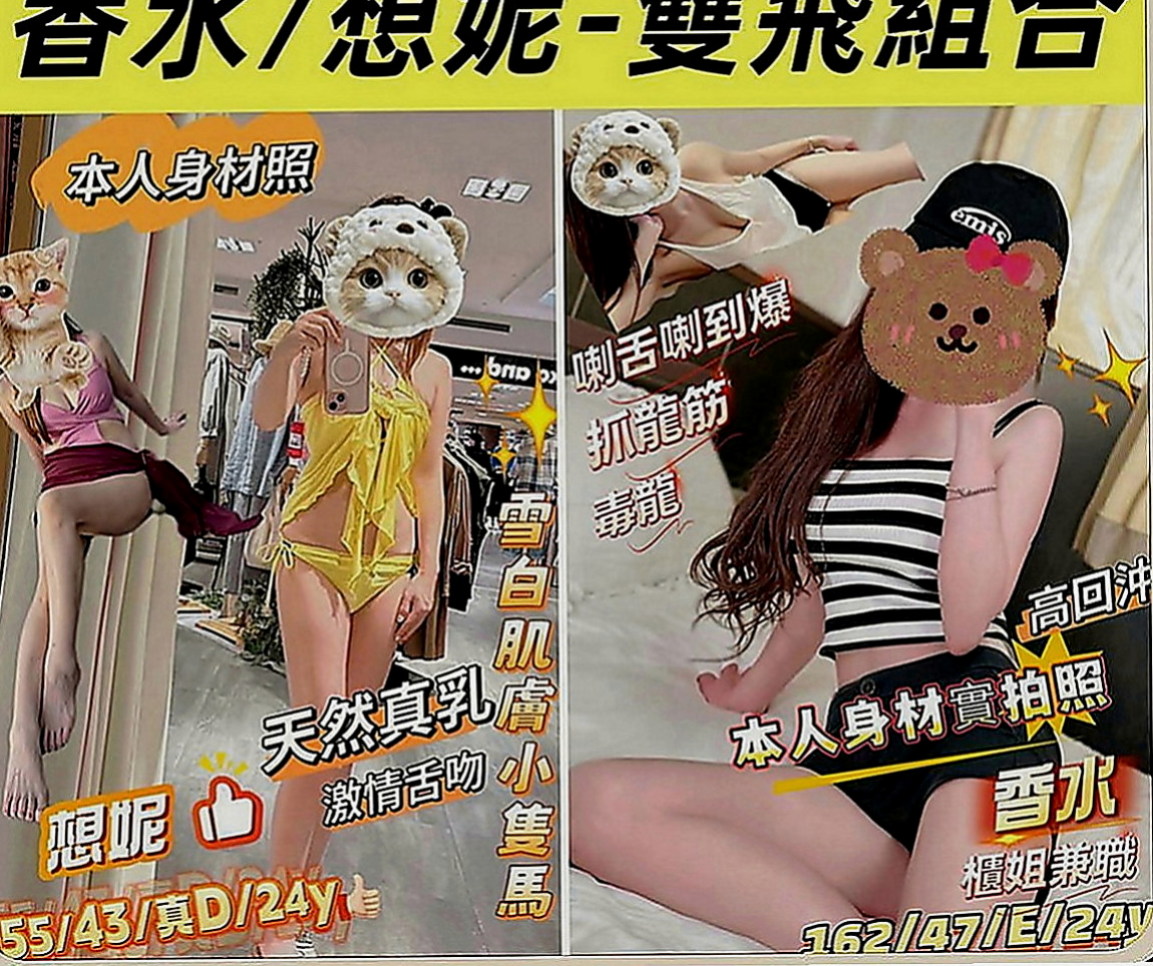 淡水全套服務：淑燕 |全職太太|163cm|46kg|D罩杯|21歲|幹起來超刺激正在特價中很色很色很色
