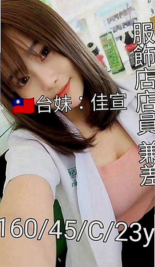 板橋外叫：心願 |悶騷少婦|170cm|45kg|C罩杯|20歲|下面騷水多 可69.清水溝 共浴 等你來吸 來舔  今年27歲 從出社會以來一直沒有交過男朋友