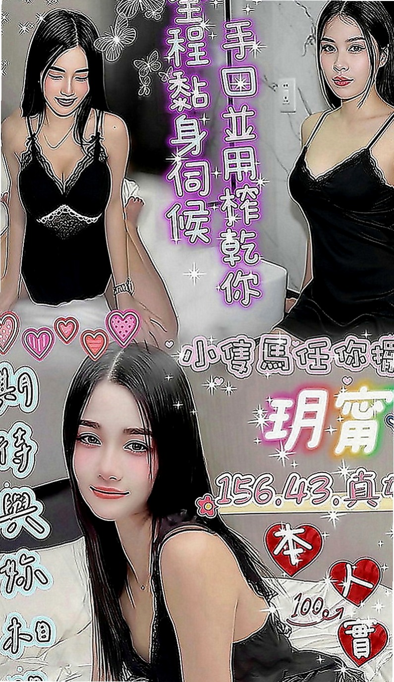 中西外出：星星 |爆乳人妻|165cm|53kg|C罩杯|20歲|超刺激超熱情 BJ技術一流  高潮不斷直達G點 飢渴舔唇