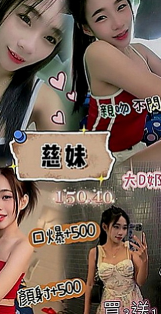 彰化外約茶|伴遊：晨曦 |外拍辣模|164cm|51kg|D罩杯|24歲|熱情主動好操弄唷~ 搞的你不要不要der