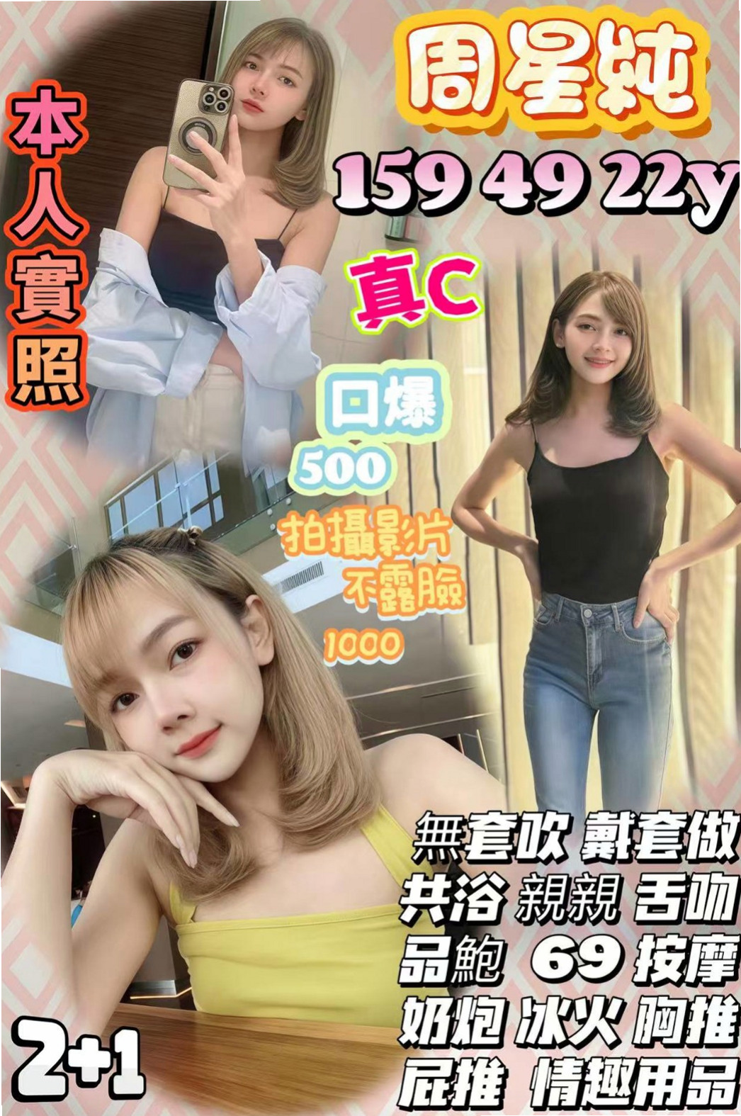雲林外送茶|按摩：依凝 |辦公秘書|164cm|49kg|E罩杯|18歲|這位 非常饑渴 沒有老公 缺男人衛衛 床上很騷雖然偏熟了一點