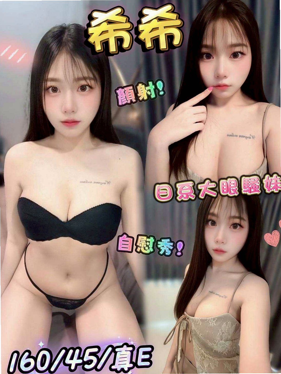 觀音按摩全套：小可 |普通上班族|169cm|48kg|D罩杯|24歲|身材還不錯，保養的算不錯，可以角色扮演,  老公不在家就是這麼任性 想在哪裡做都可以