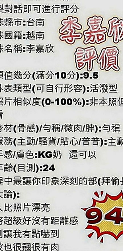 梓官外送茶：曉萱 |混血姐妹花|170cm|55kg|E罩杯|23歲|皮膚白 大C奶 翹臀很性感  私下是蕩婦一個 超愛玩愛露