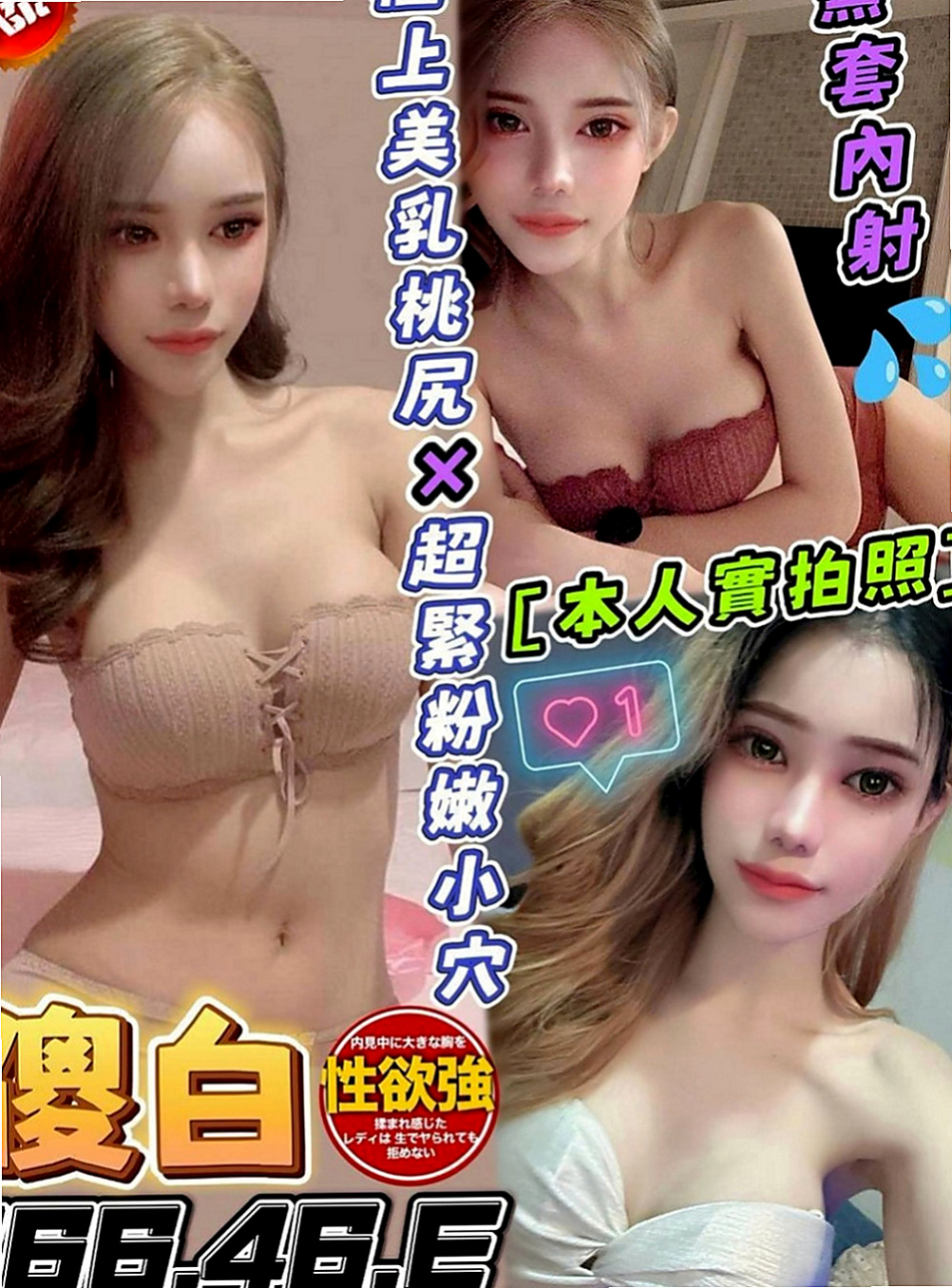 左叫小姐：梓雅 |柔情小秘書|170cm|52kg|E罩杯|24歲|家裡出了一些事情急需用錢 性感小貓咪 愛玩角色扮演
