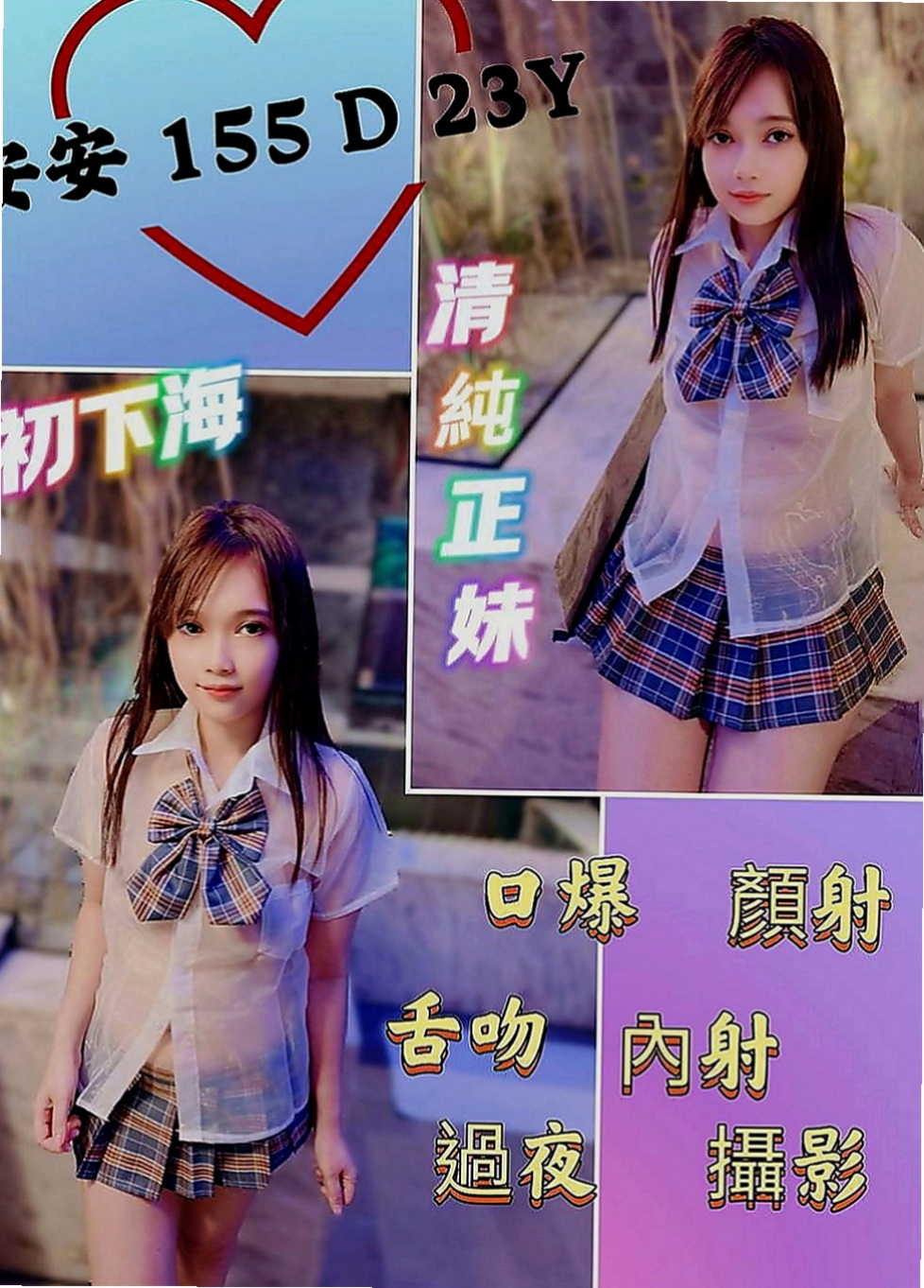 台北找小姐：多多 |清純莊敬學生妹|168cm|51kg|D罩杯|21歲|小隻馬 可愛 特點:撒嬌 粘人 需要哥哥疼愛  讓你眼前一亮腰細屁股又夠翹~D杯柔軟又堅挺~