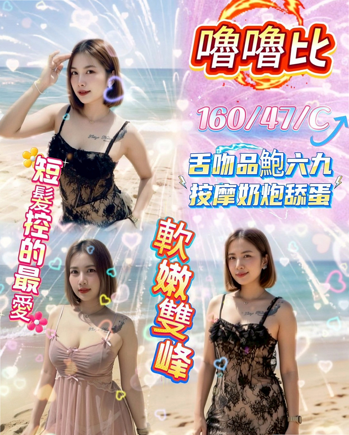 台東外送茶：依珊 |服裝店老闆|168cm|52kg|D罩杯|24歲|可以發展成地下情人固定炮友 她說她不喜歡戴套