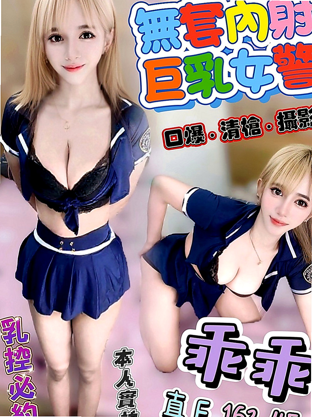 鹽水外送茶坊：鳳霜 |國小數學老師|169cm|45kg|D罩杯|18歲|會挑逗 夠主動 超 會配合    會噴水的小穴等你來探索哦