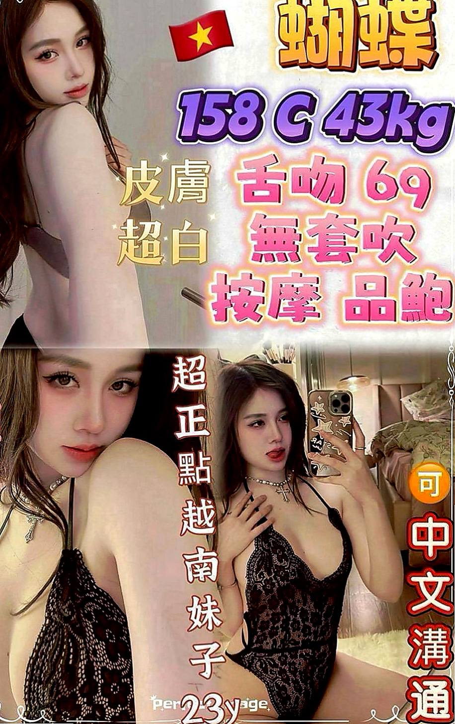 安定找妹妹：蔓琳 |紅牌巨乳茶|166cm|44kg|C罩杯|23歲|屬性休假的時候出來兼職 迷人的微笑 女人味十足