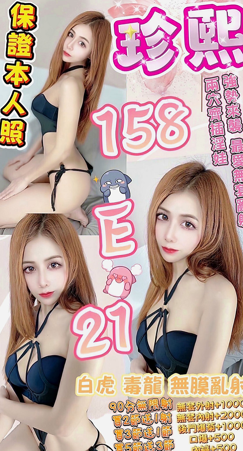 新竹外約茶|外約：憐煙 |寂寞學妹|170cm|48kg|D罩杯|22歲|別問我是誰 也別問我為什麼 就是這麼厲害    近期特惠：買兩節送兩節（週末要玩盡興！）