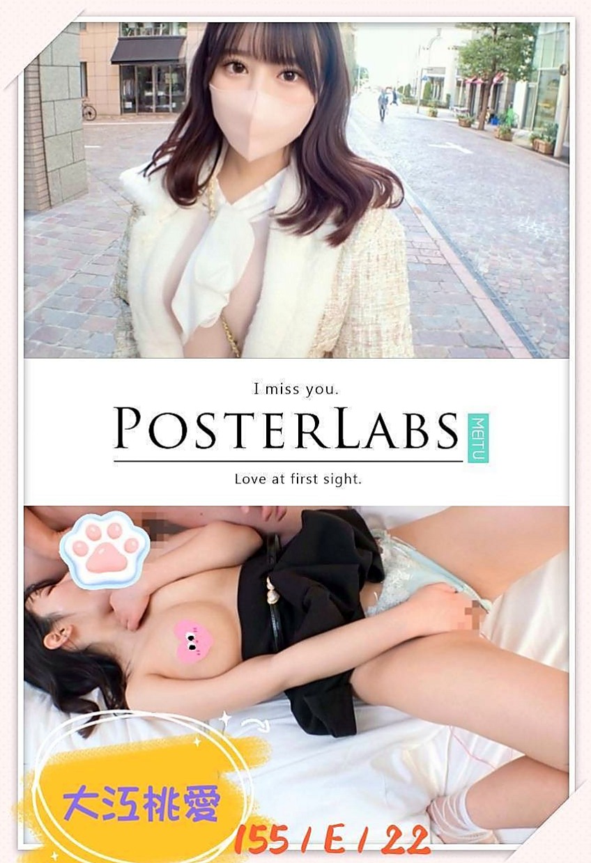杉林外叫小姐：美美 |Mv女|169cm|54kg|E罩杯|23歲|小隻清純 甜美小天使 五官很漂亮 身材比例好 皮膚白皙 乳頭環視粉紅色的唷 床上很會挑逗