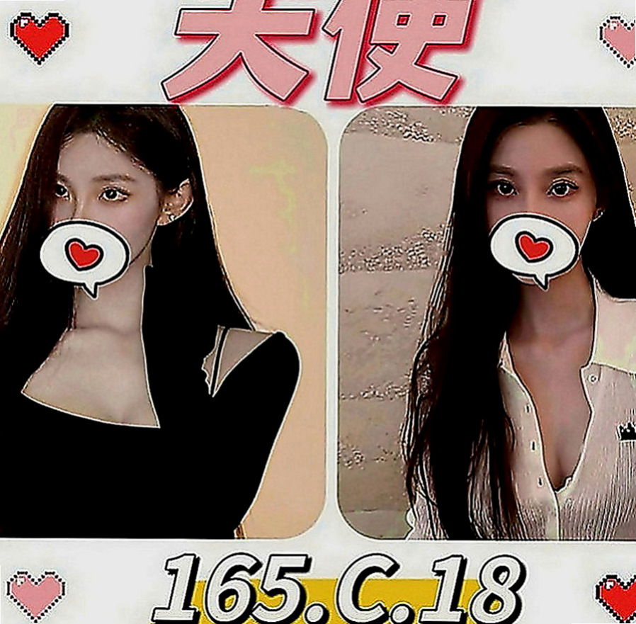 彰化外約茶|找茶：妙戀 |甜美小護士|165cm|50kg|E罩杯|24歲|鴛鴦浴+69+無套口交+舔奶+吸奶+舔穴 奶浴+LG+kiss樣樣都ok喔 都能配合